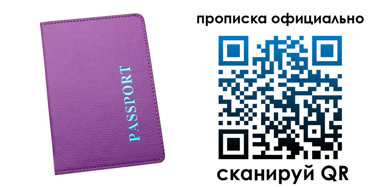форма 3 в Советском
