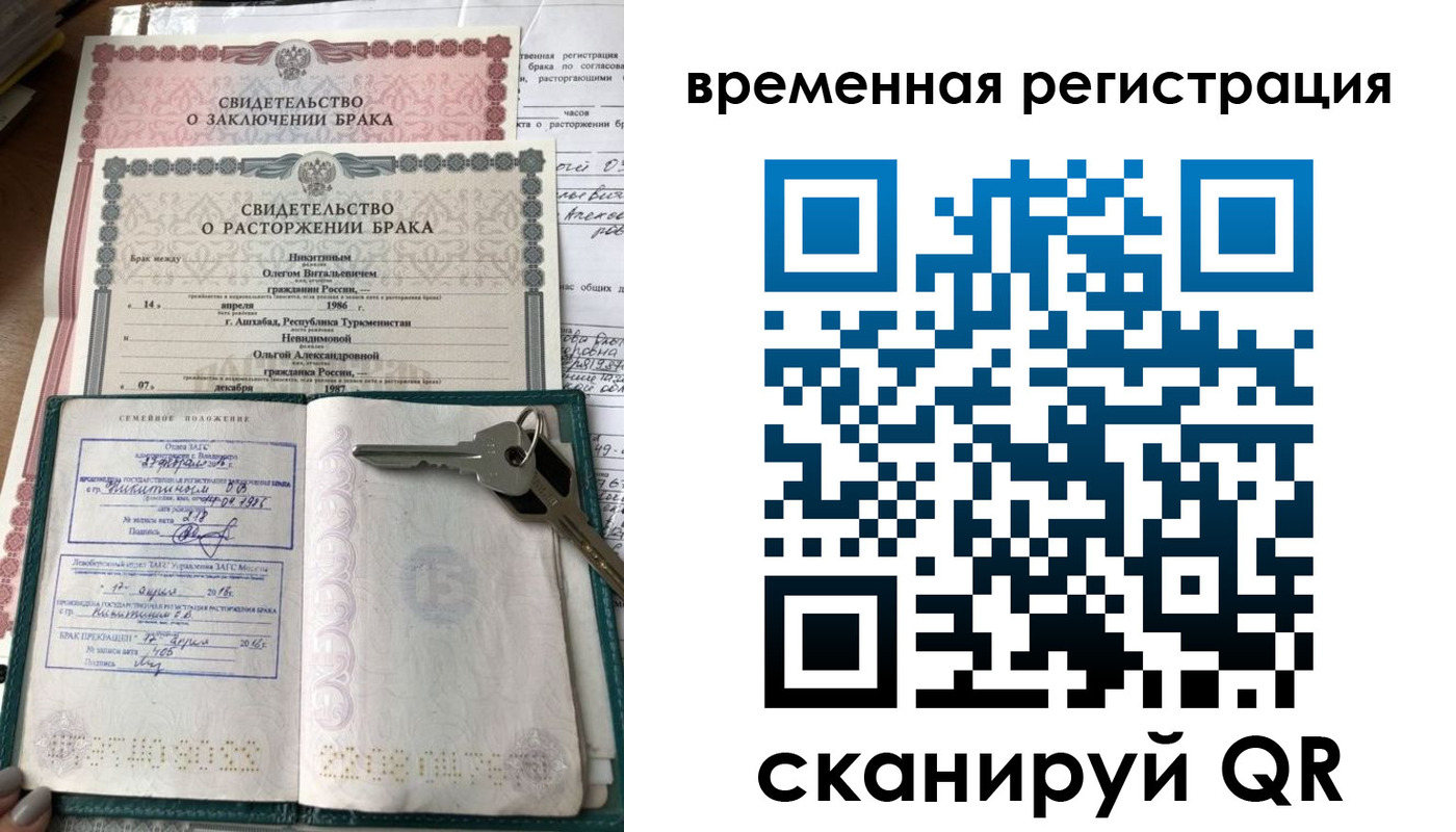 регистрация для дет. сада в Советском